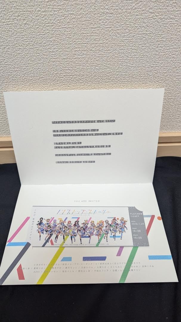 ノンストップ・ストーリー プラチナチケット ホロライブ ノンストップ